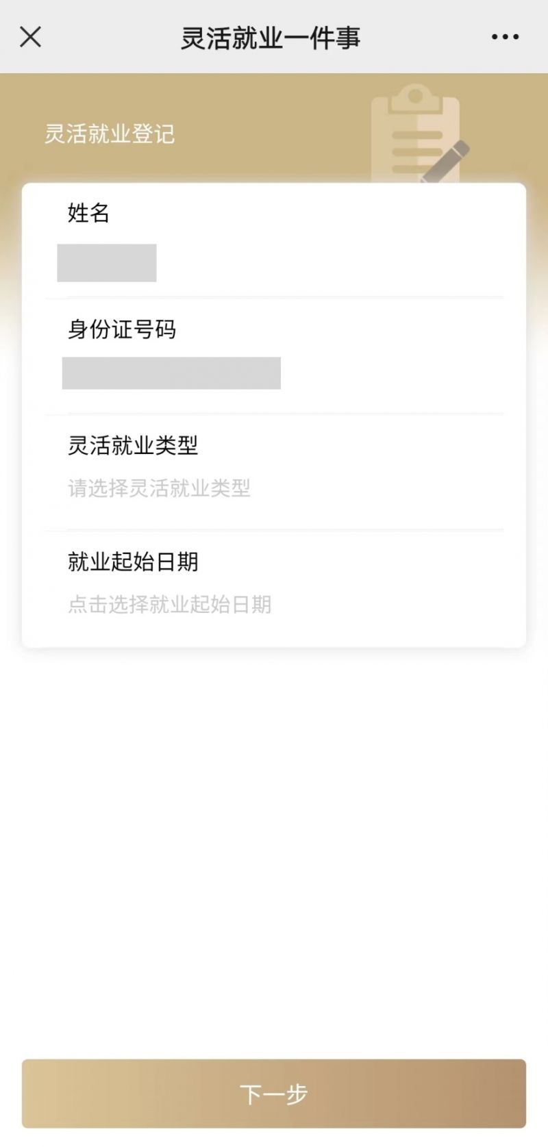 蚌埠上海医保提取平台(上海医保取现需要什么流程)