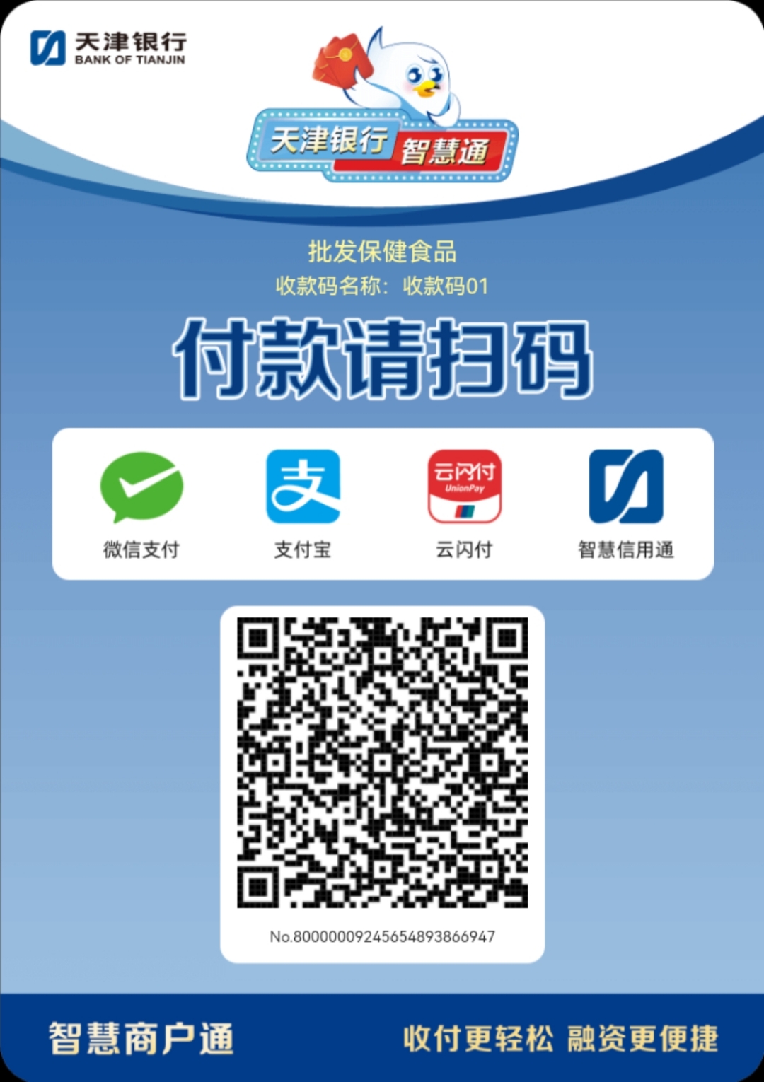 蚌埠医保取现回收商家微信(医保提取中介联系方式)