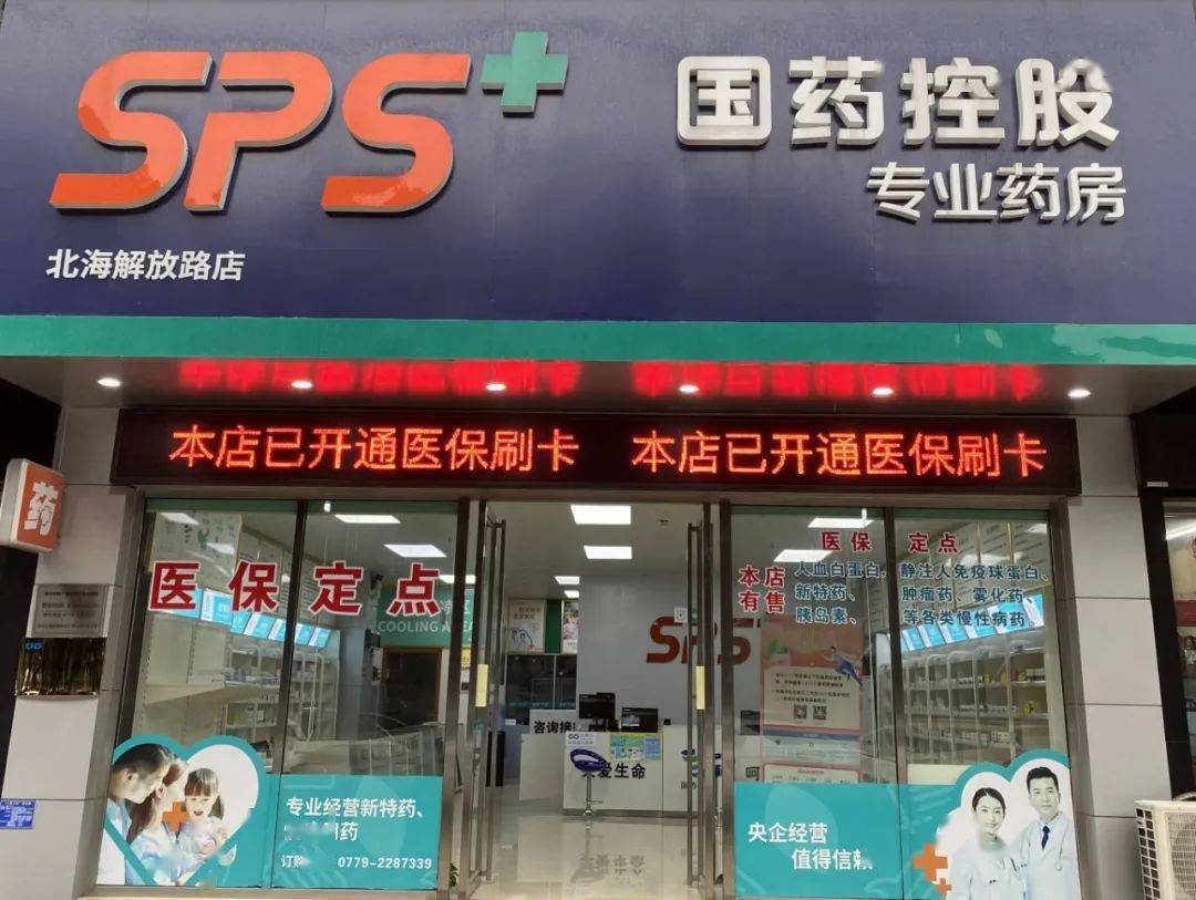 蚌埠医保24小时平台(医保中心24小时语音电话)