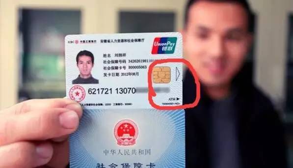 蚌埠医保套现一般什么点位(医保套现有什么后果)