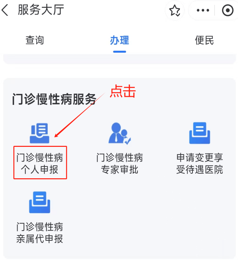 蚌埠医保卡网上套现方法(医保卡网上套现方法有哪些)