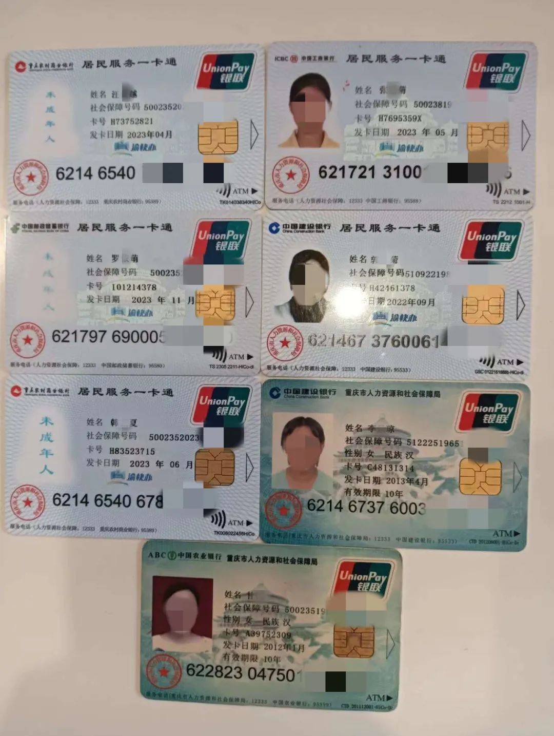 蚌埠广州急用钱套医保卡(线上套医保被骗了)