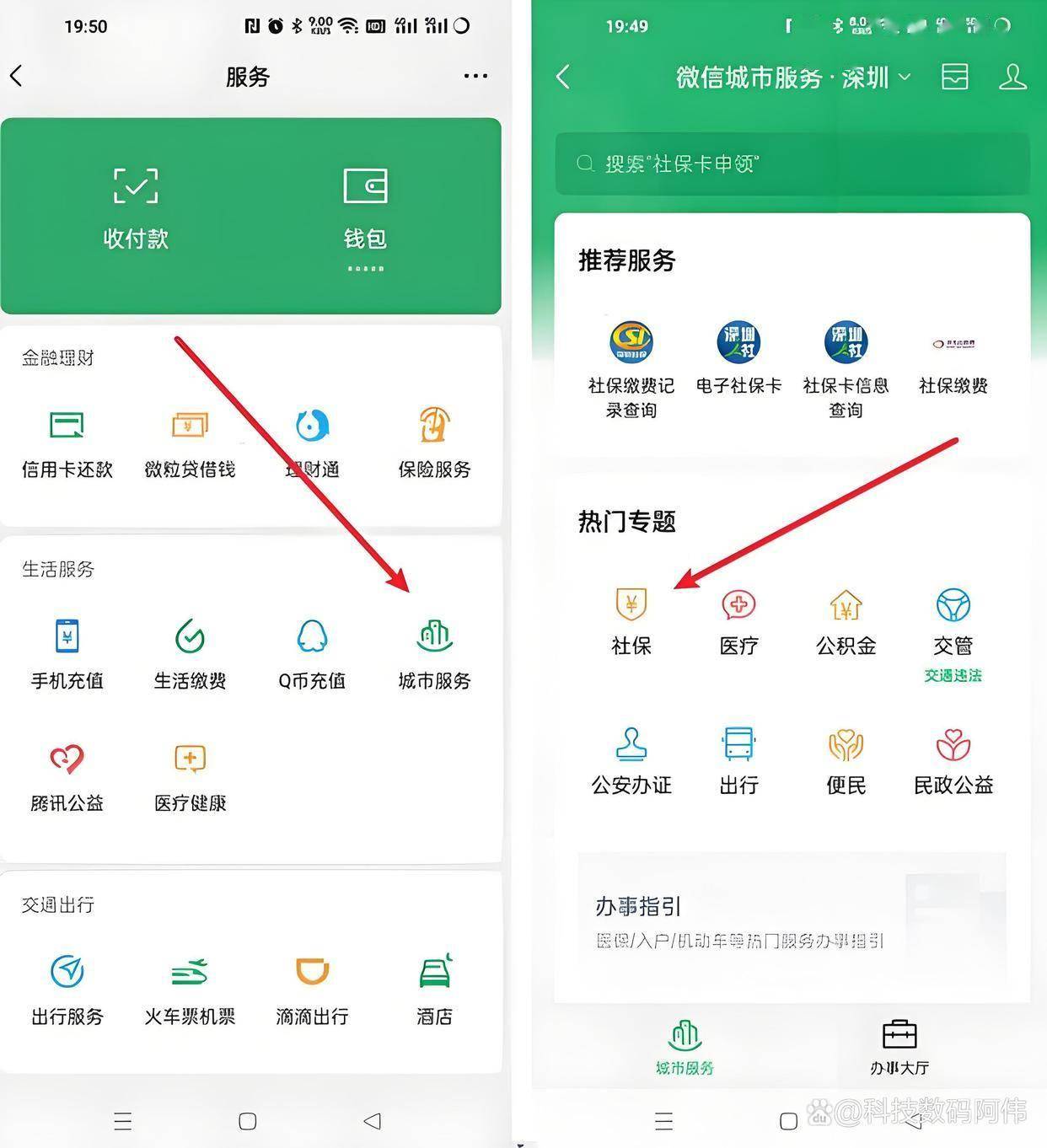 蚌埠医保24小时提取微信(医保提现app)
