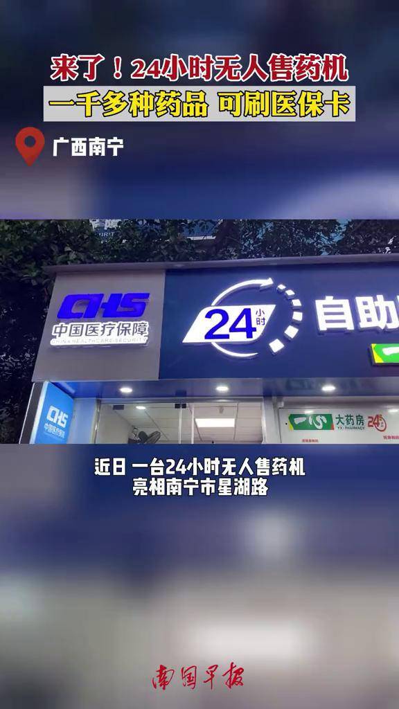 蚌埠24小时套医保卡(北京医保卡怎么使用更划算)