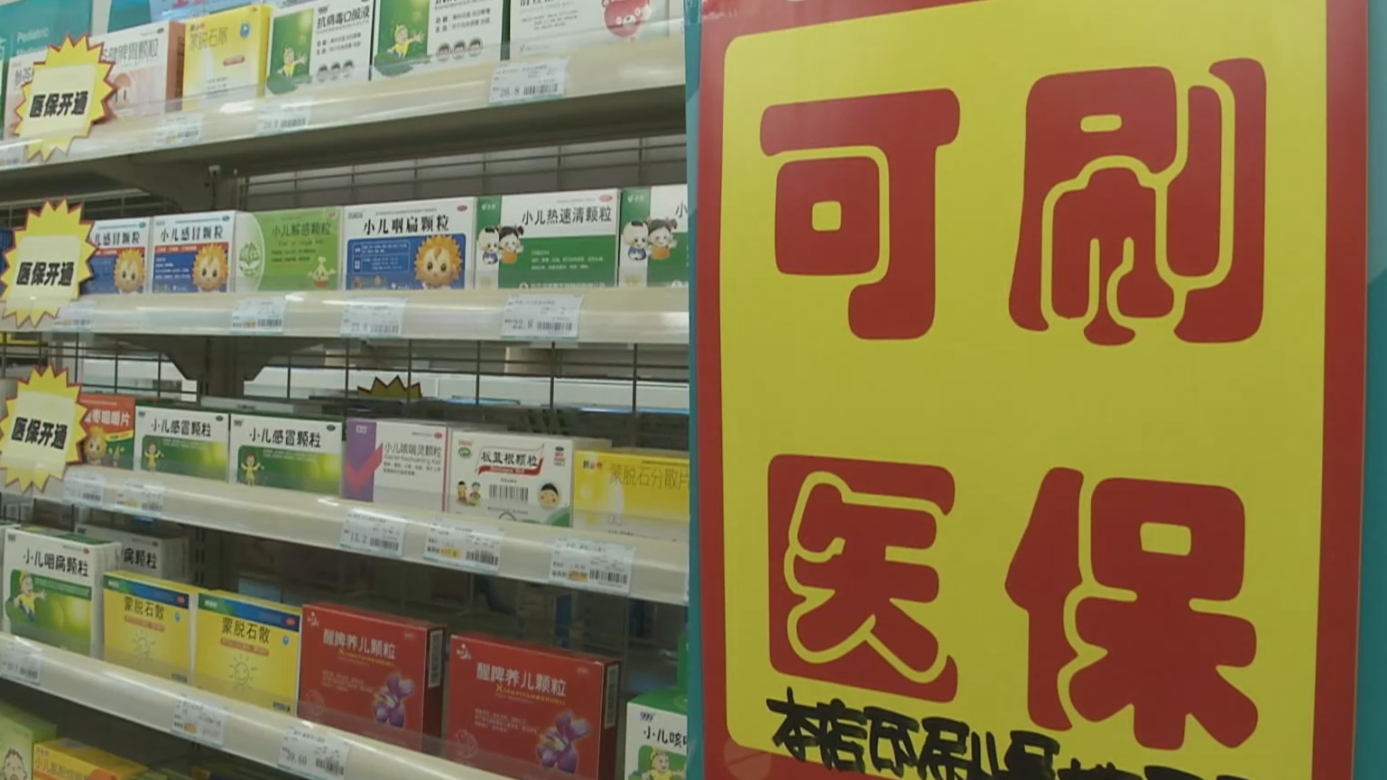 蚌埠200到500的小额医保提取(医保提取24小时微信)