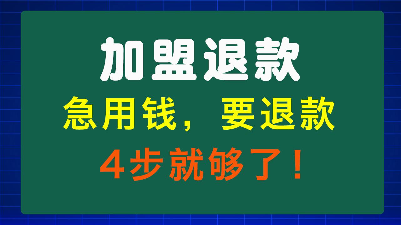 蚌埠急用钱医保取现回收商家微信(东营建行四万取现被问用途)