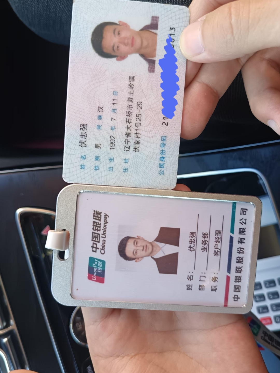 蚌埠急用钱套医保卡黄牛(上海市医保卡有黄牛收吗)