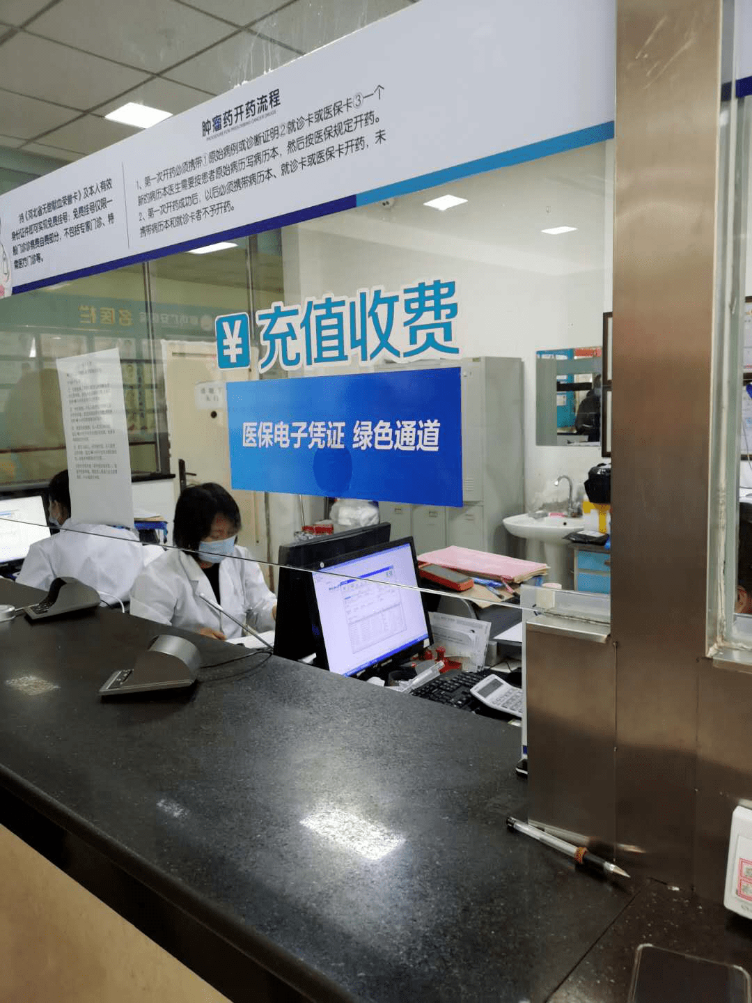 蚌埠医保能套现吗(医保帐户的钱怎么提现)