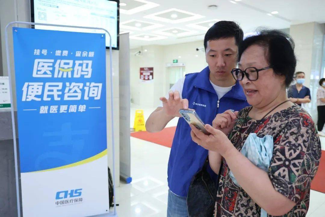 蚌埠24小时医保取现回收(医保提取24小时中介)