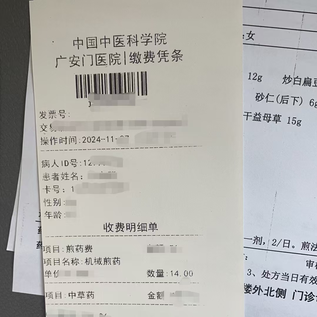 蚌埠同城医保取现(大同医保卡提现)