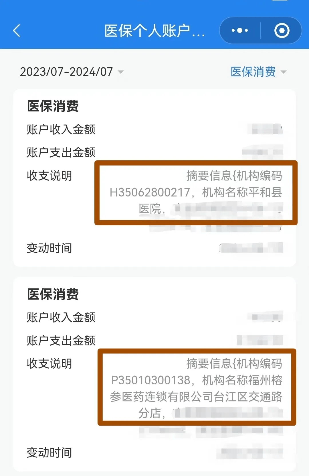 蚌埠医保钱可以提取吗(医保能提取出来吗)
