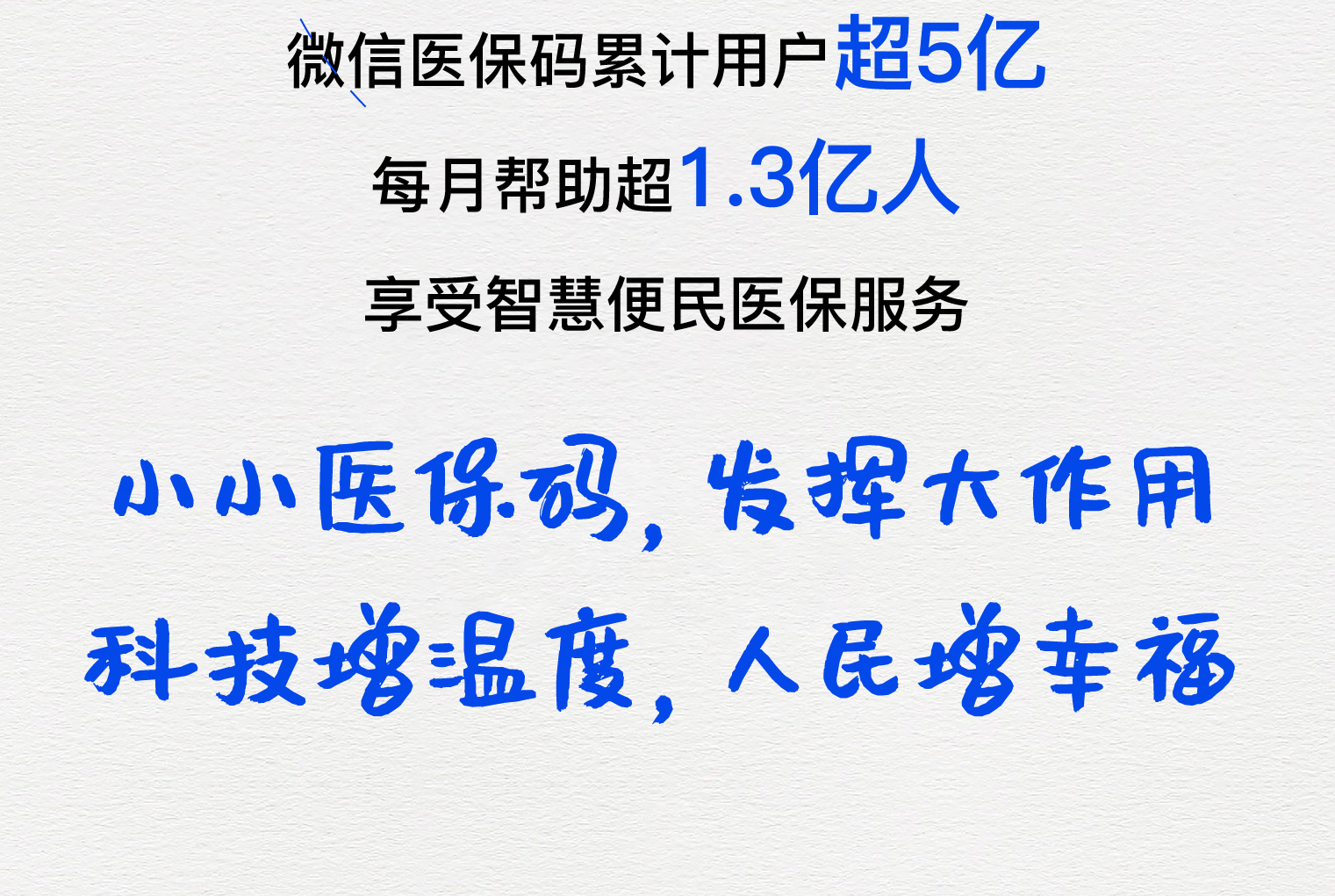蚌埠医保套现24小时微信(医保套现24小时微信提取)