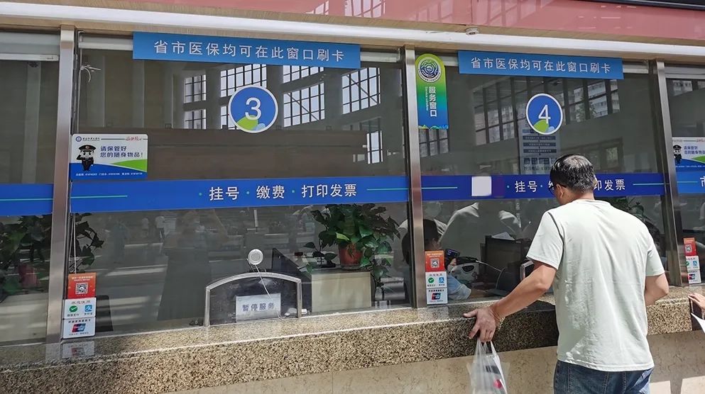 西安医保套现(西安医保套现怎么操作)