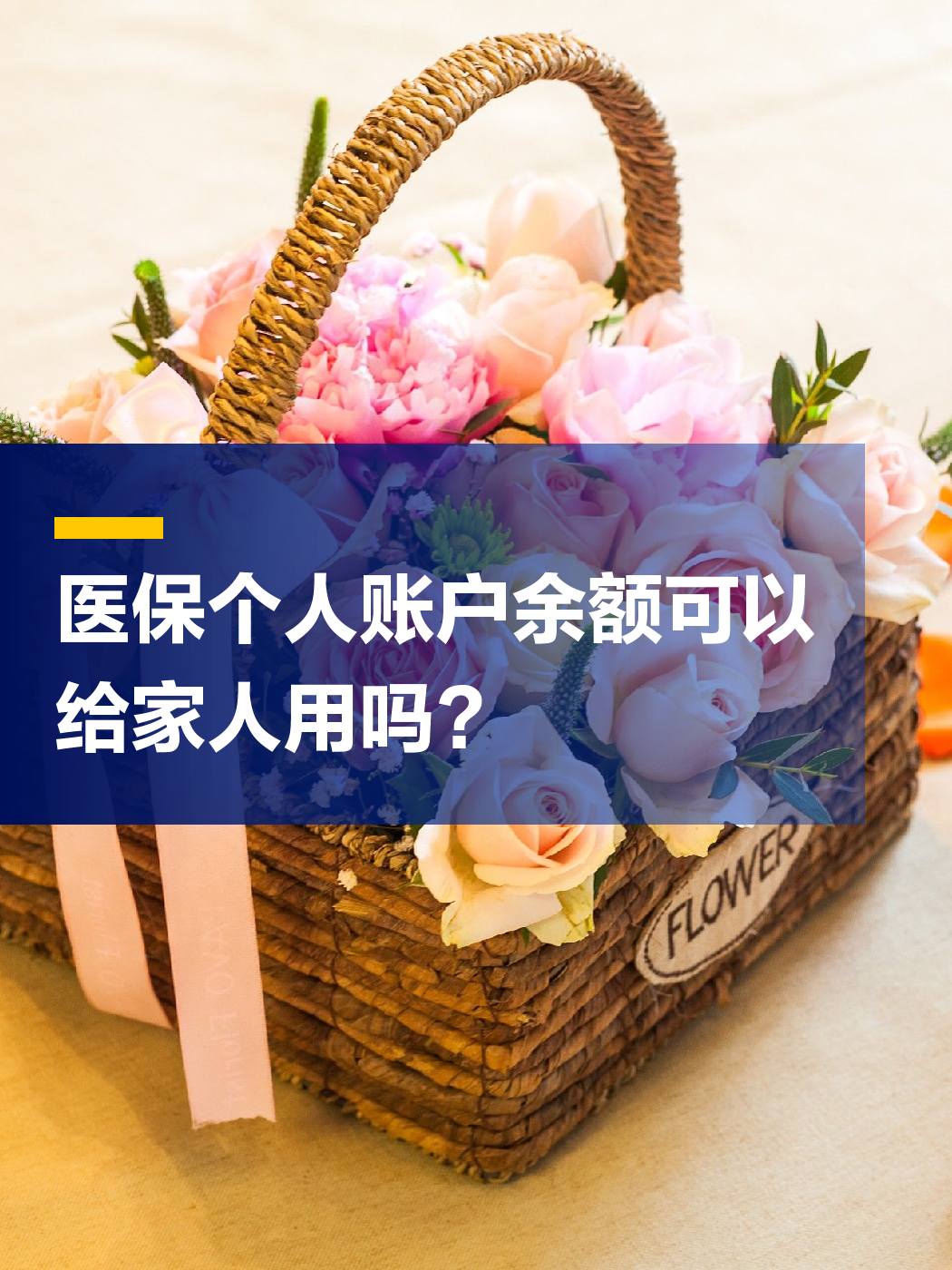 蚌埠急用钱套医保中介(上海医保提现中介)