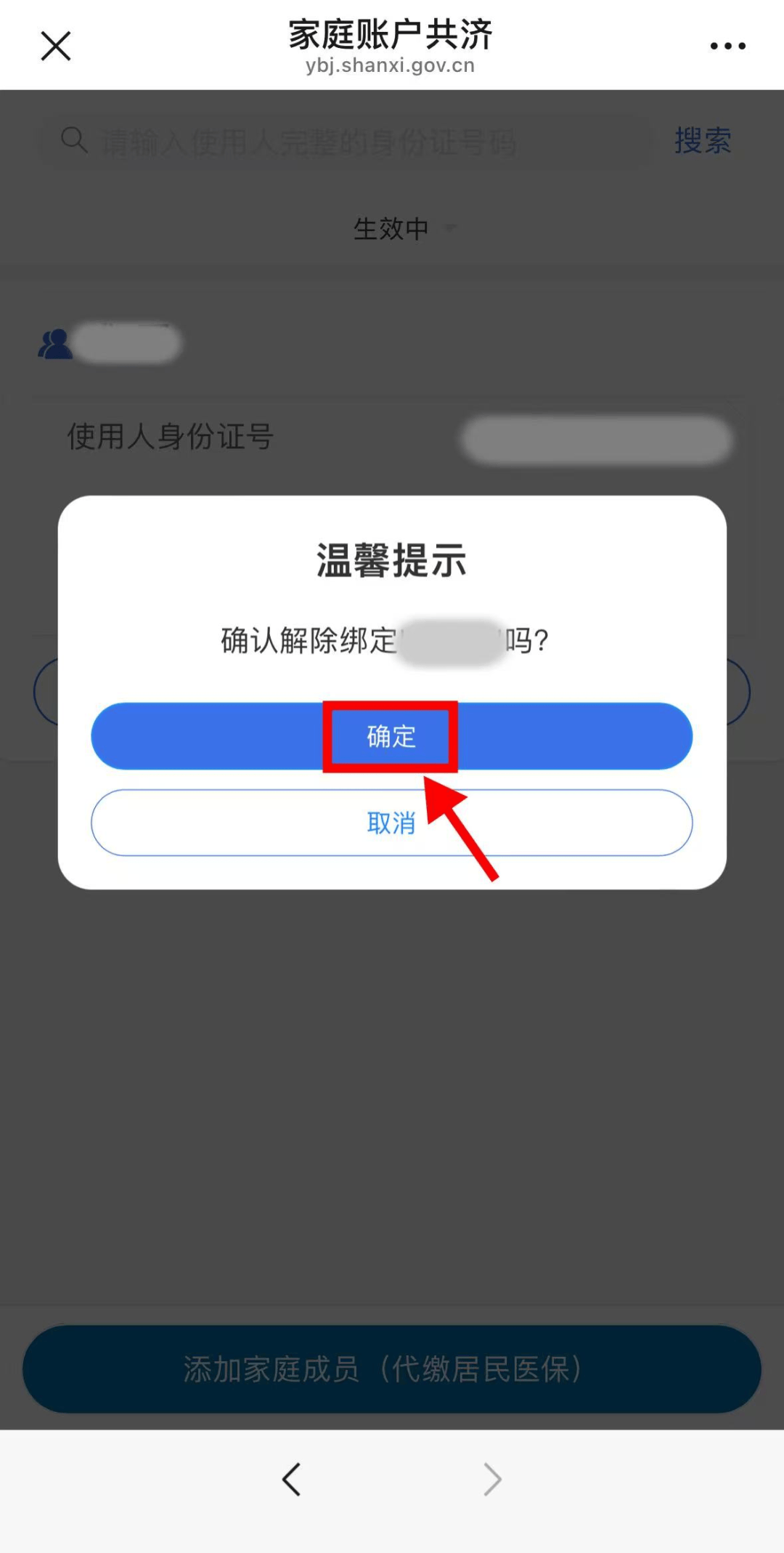蚌埠24小时在线套医保卡微信(24小时套社保卡 微信)