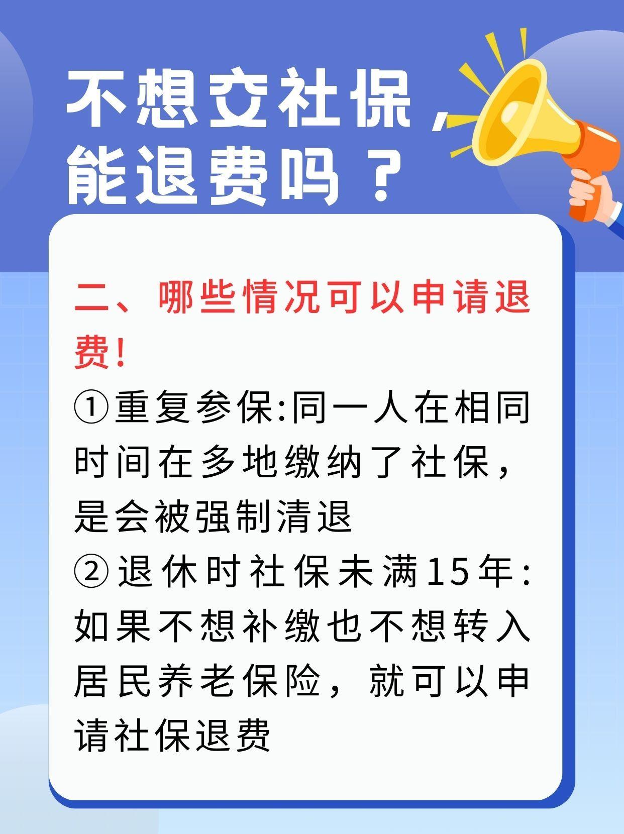 蚌埠急用钱医保卡套取联系方式(急用钱联系我3000支付宝)