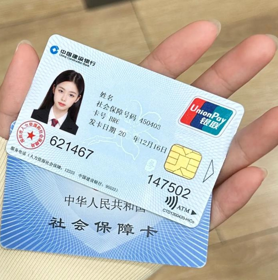 蚌埠广州急用钱套医保卡(24小时套医保卡)