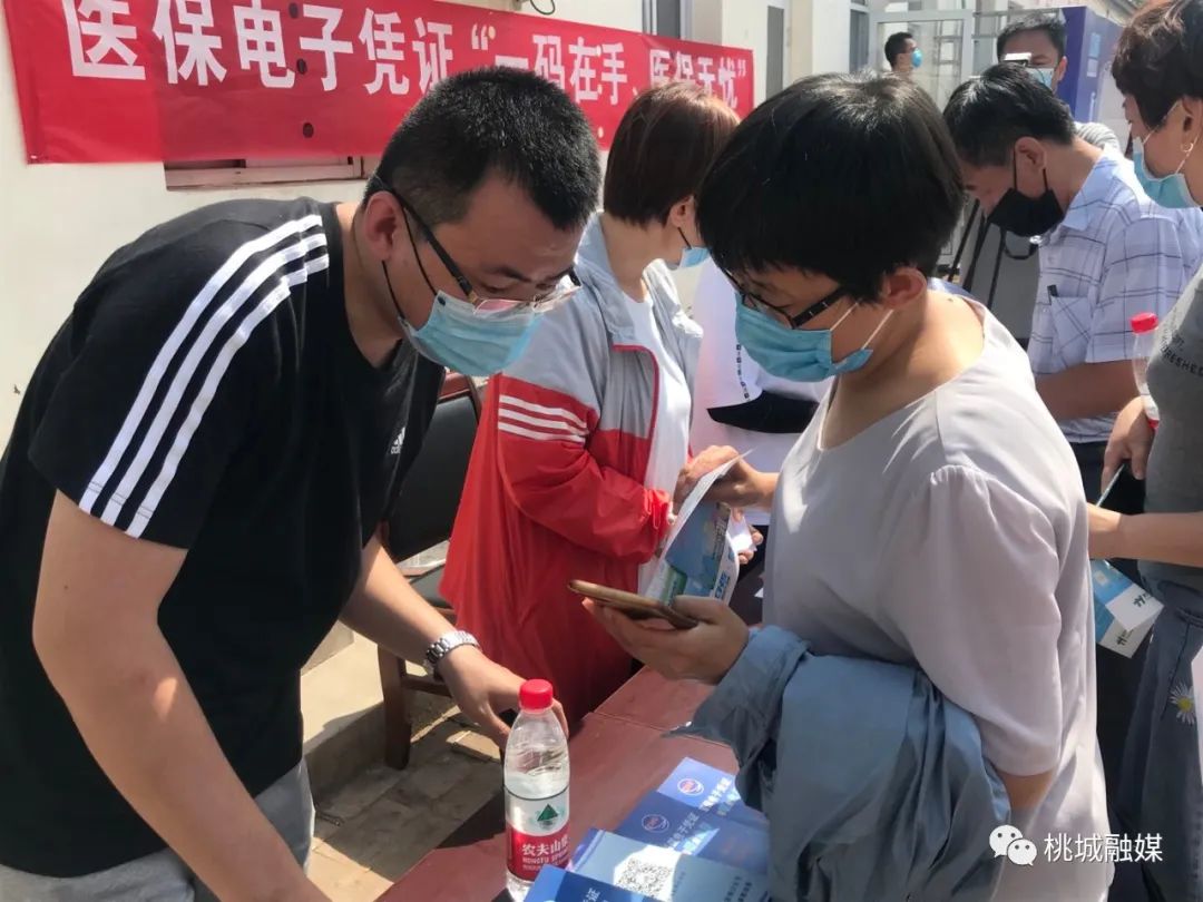 蚌埠河北医保卡套现(河北医保卡取现金)