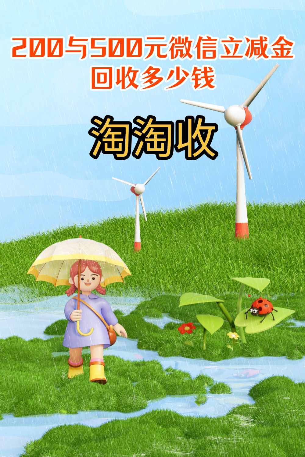 急用钱医保取现回收商家微信(急用钱联系我)