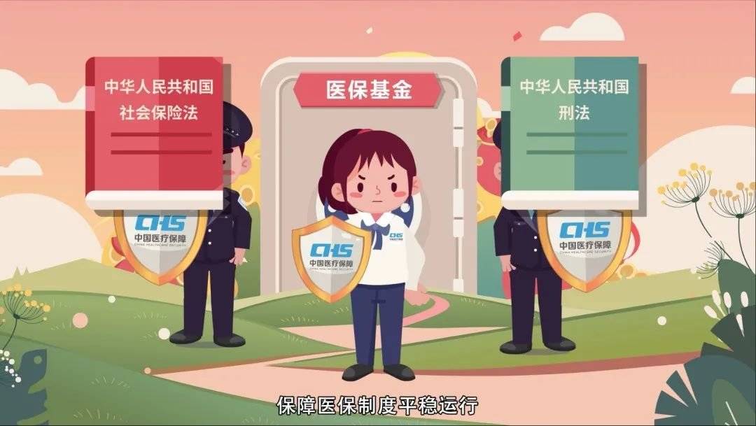 蚌埠医保套现24小时联系方式(医保套现如何操作)