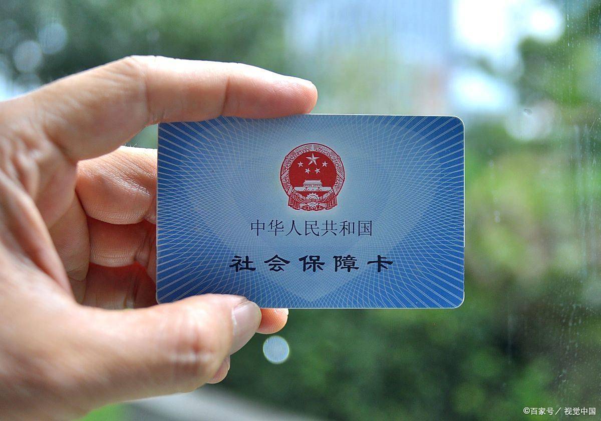 蚌埠上海医保卡提取现金(上海医保卡提取现金怎么操作)