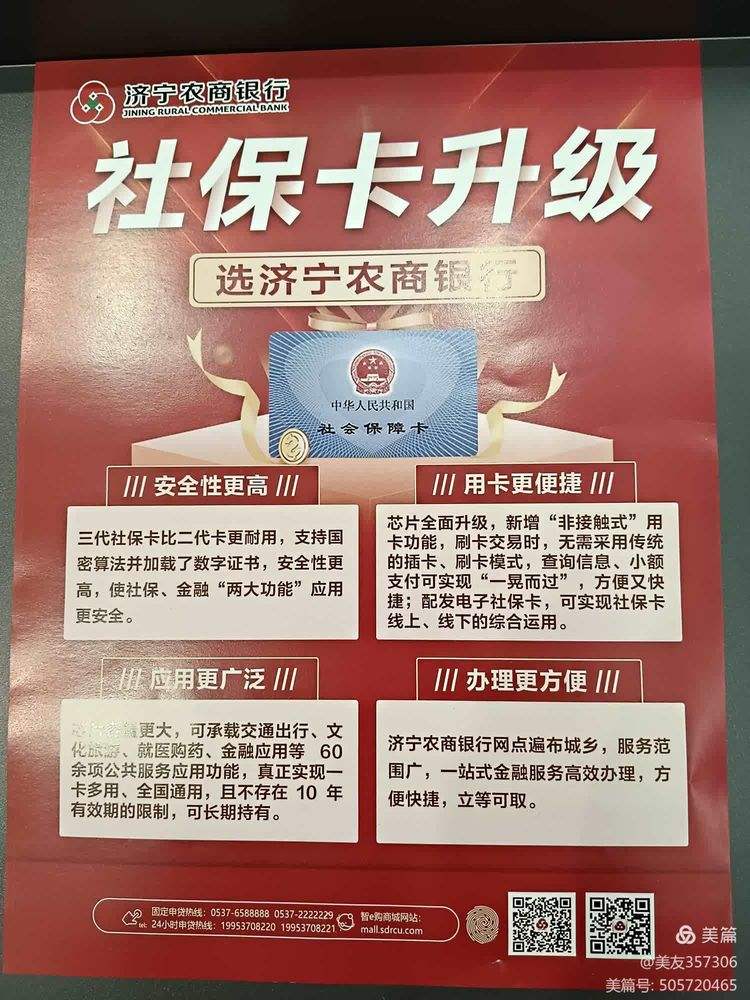 蚌埠医保小额提取代办(医保代取现金)