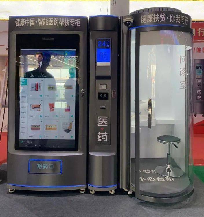 蚌埠24小时套医保卡(北京医保卡打折)