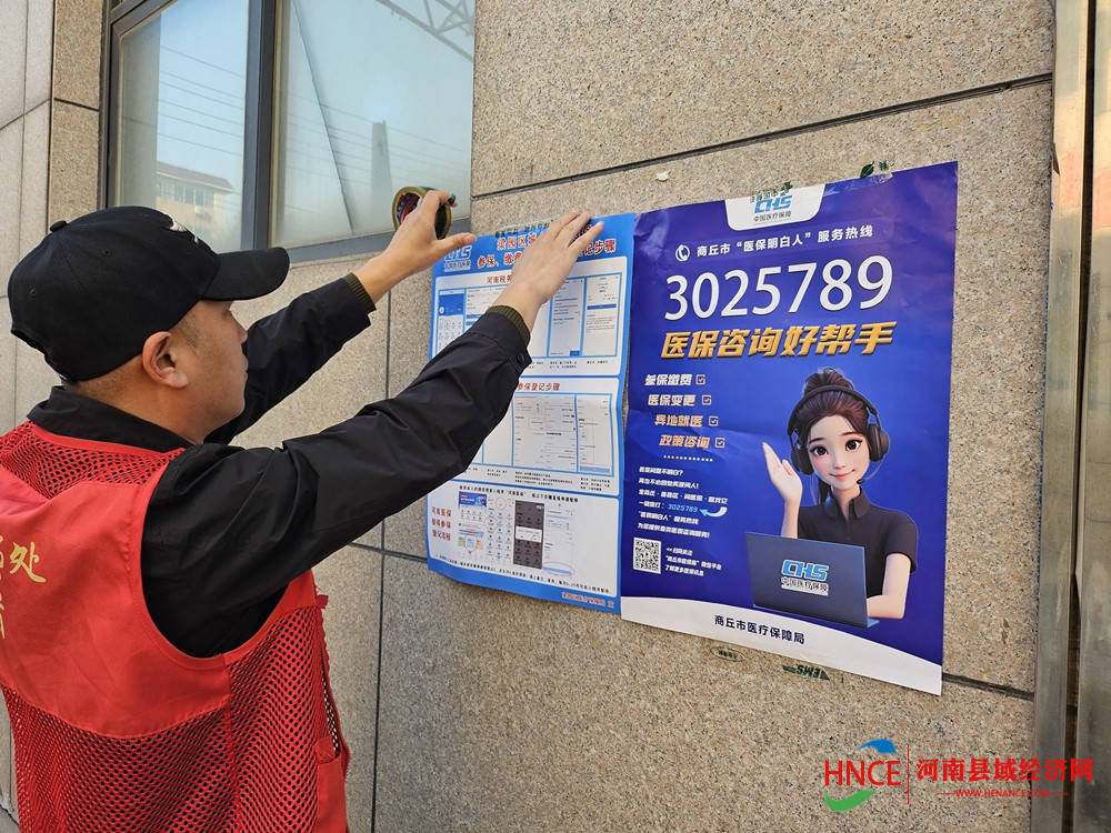 蚌埠医保套现24小时微信(医保提现方法微信怎么提现)