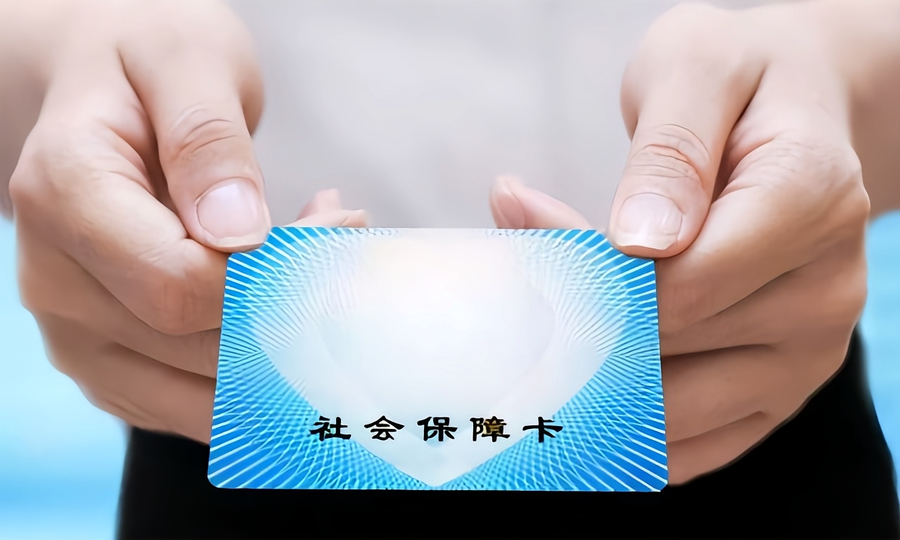 蚌埠急用钱套医保卡(医保卡怎么才算激活了)