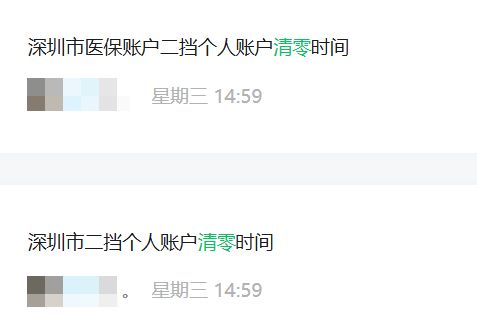 蚌埠深圳医保套现方便吗(深圳医保那里可以套现)