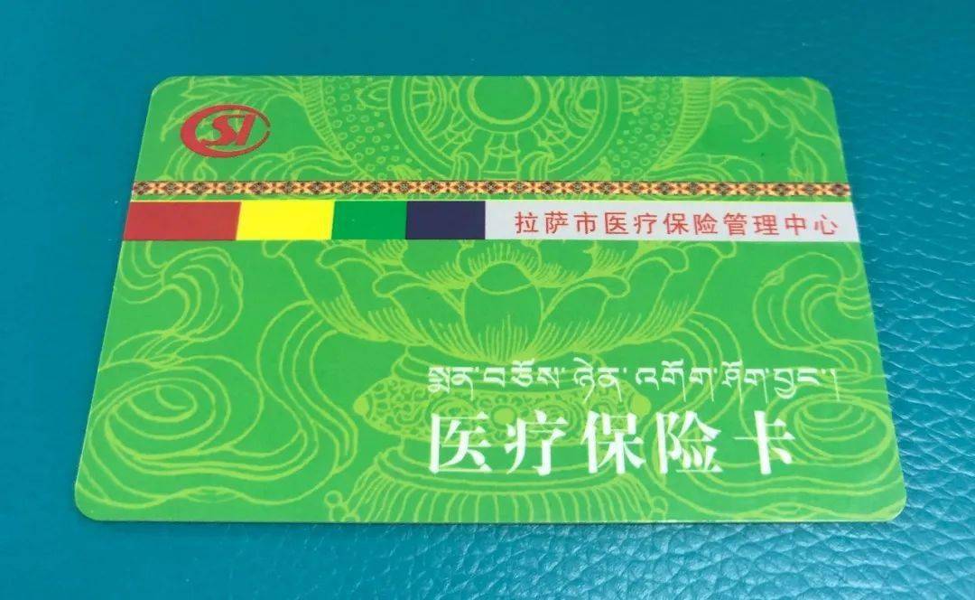 蚌埠24小时医保卡余额回收联系方式(24小时医保卡余额回收联系方式南京)