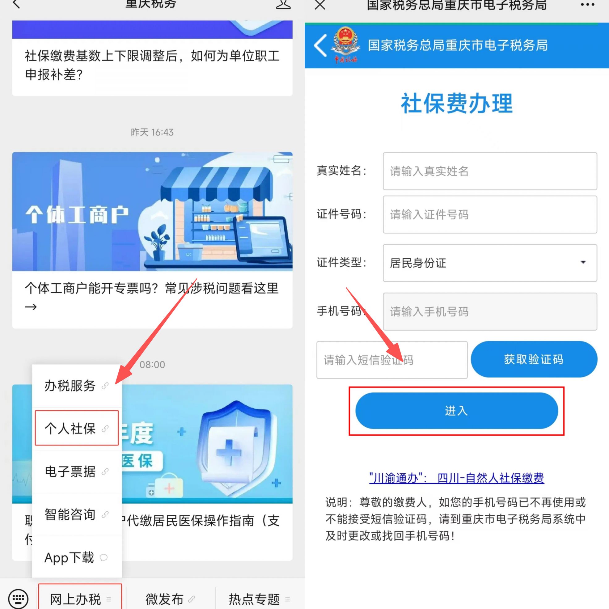 蚌埠重庆医保提现怎么提取(重庆医保余额提取)