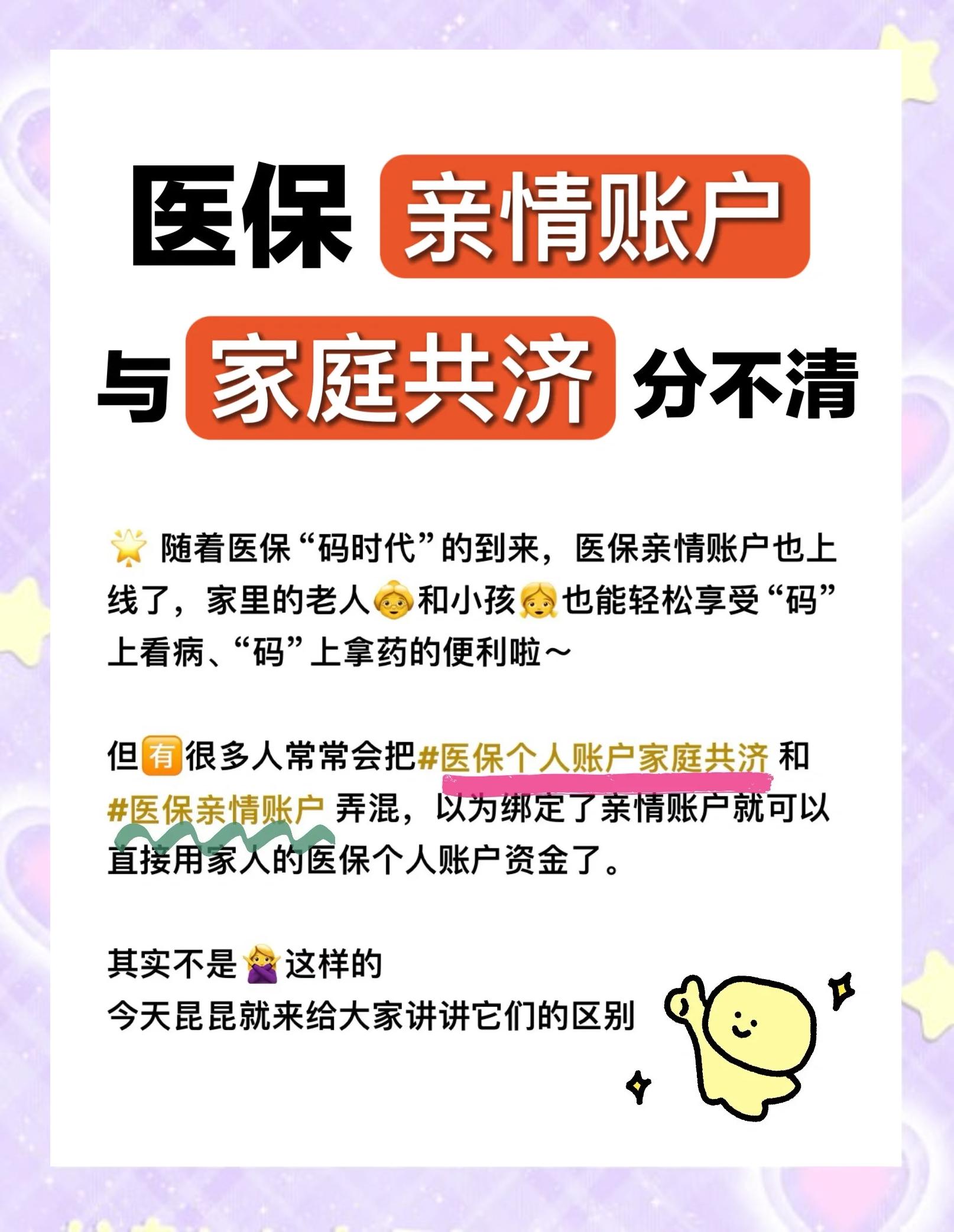 蚌埠医保怎么用(医保怎么用才能报销)