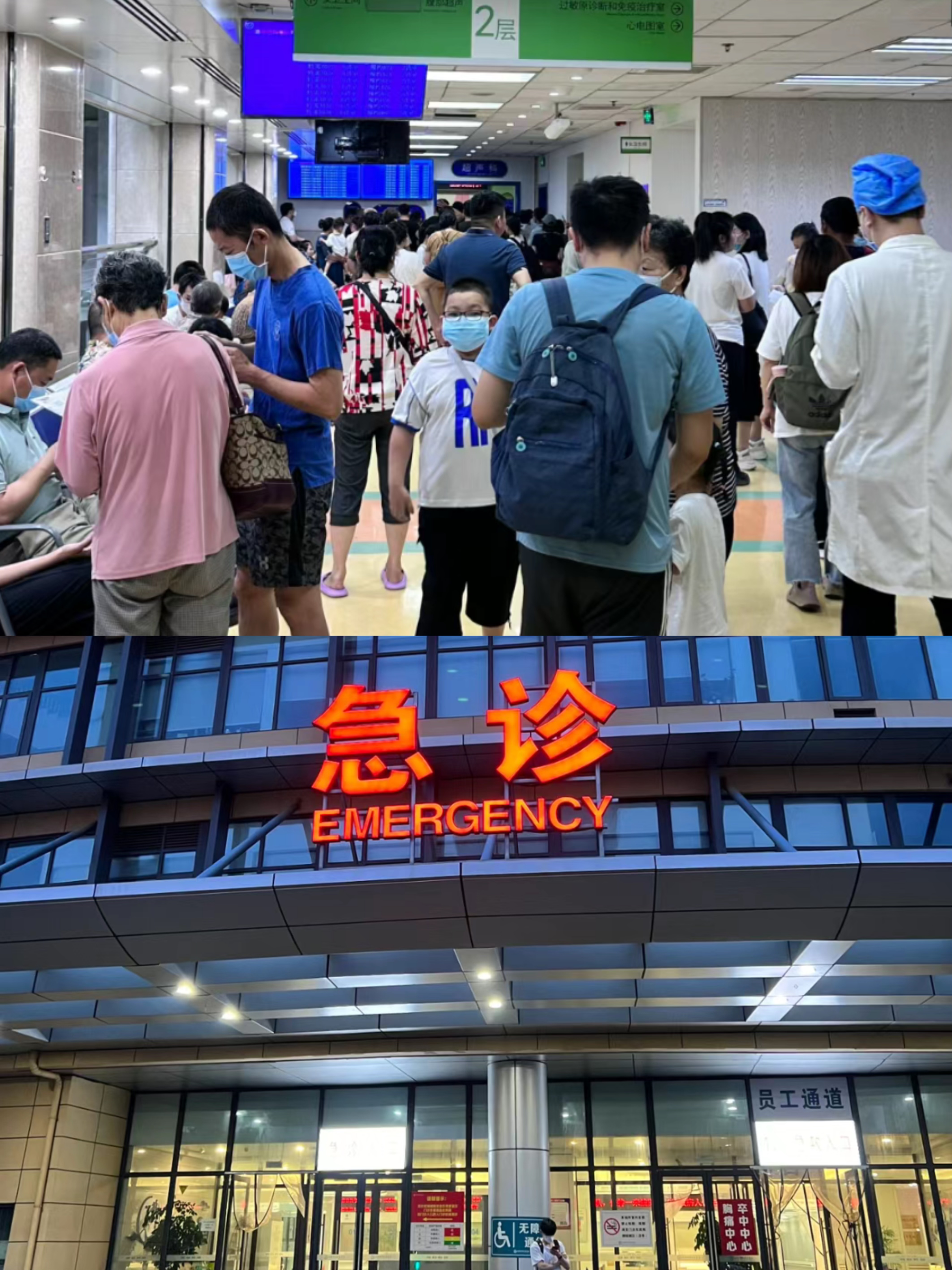 蚌埠特需门诊可以走医保吗(积水潭特需门诊可以走医保吗)