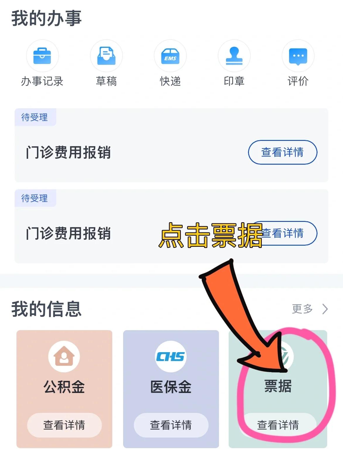 蚌埠济南医保卡余额查询系统(山东省济南市医保卡余额查询)