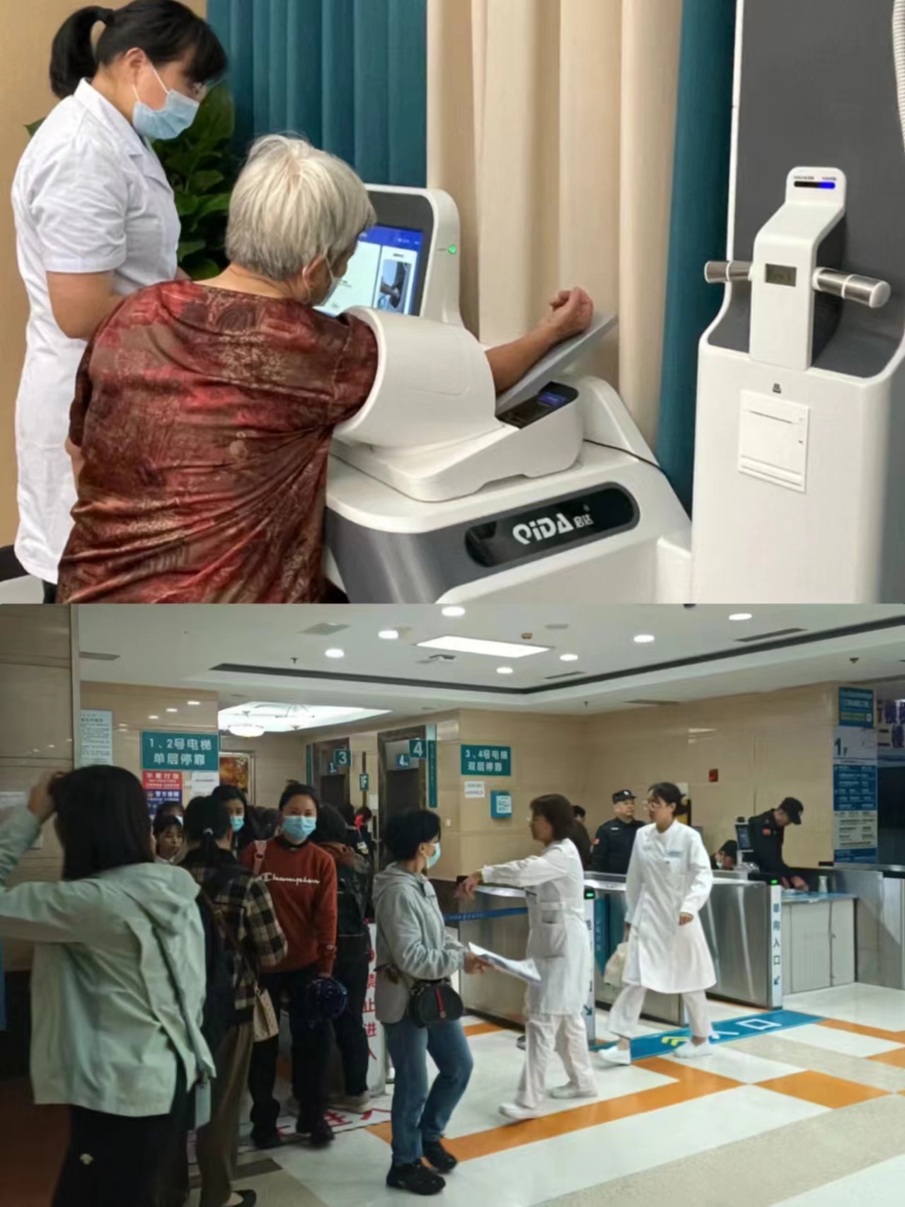 蚌埠江西智慧医保(江西智慧医保app验证码发送失败)