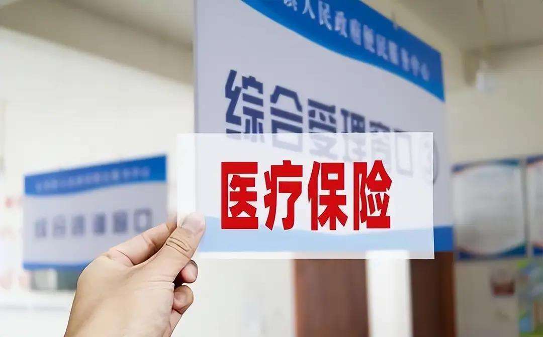 蚌埠陕西医保(陕西医保缴费时间2026)