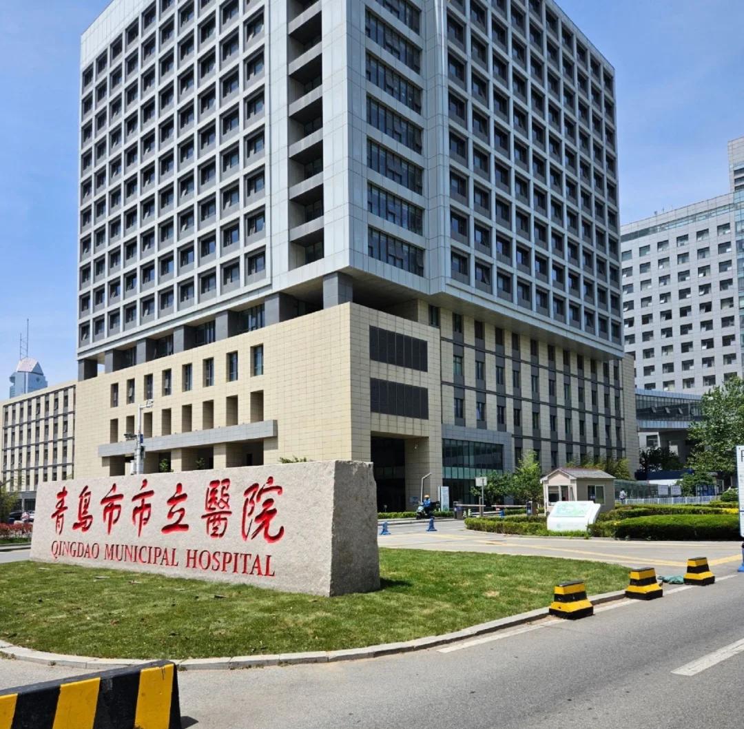 蚌埠青岛医保城(青岛医保城马守军)