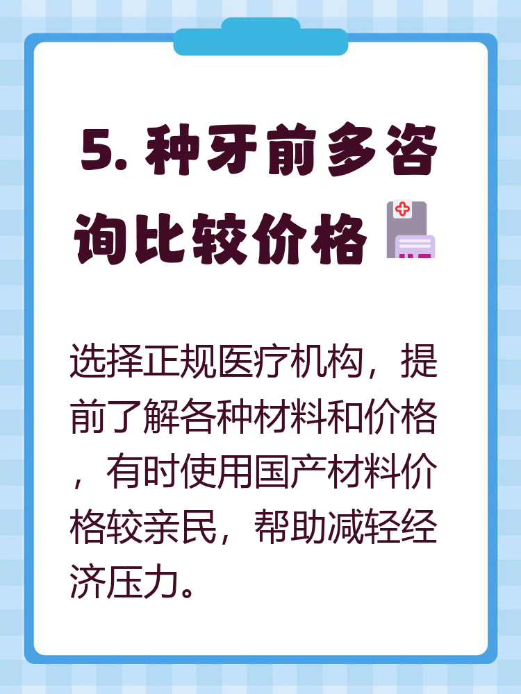 蚌埠种牙医保报销吗(种牙医保报销吗,报销比例是多少?)