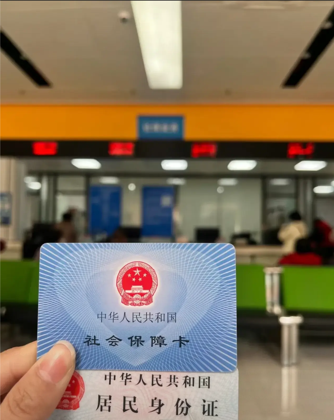 蚌埠医保卡是什么(医保卡是什么样的图片)