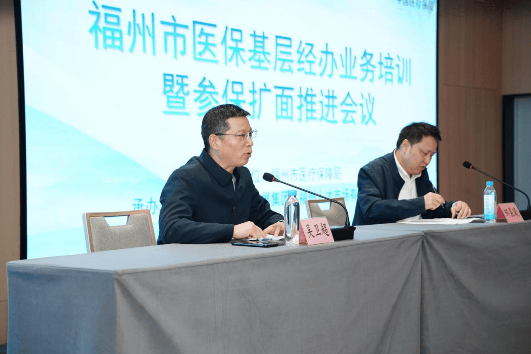 蚌埠福州医保中心(福州医保中心咨询电话)