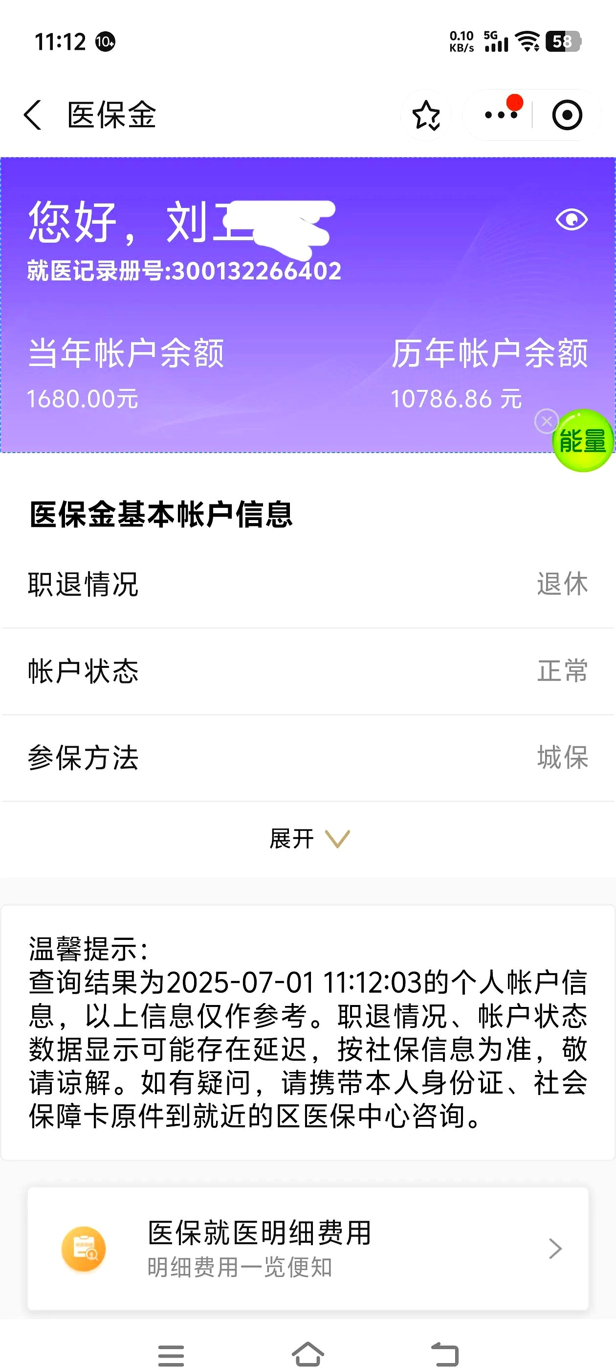 蚌埠上海医保卡丢了怎么补办(上海医保卡丢了怎么补办 浦东补办地址)