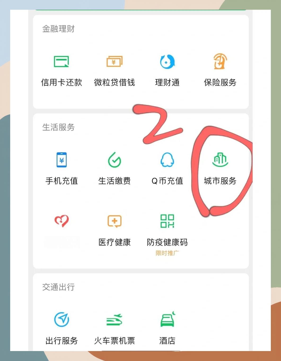 蚌埠如何更改医保定点医院(如何更改医保定点医院?)