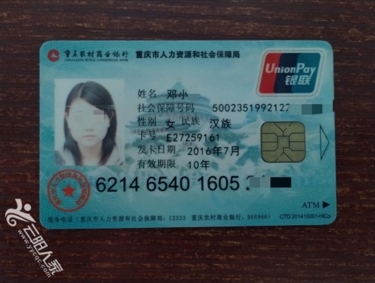 蚌埠医保卡丢失(医保卡丢失在哪里补办)