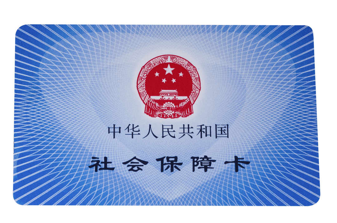 蚌埠医保卡密码(医保卡密码锁了怎么解)