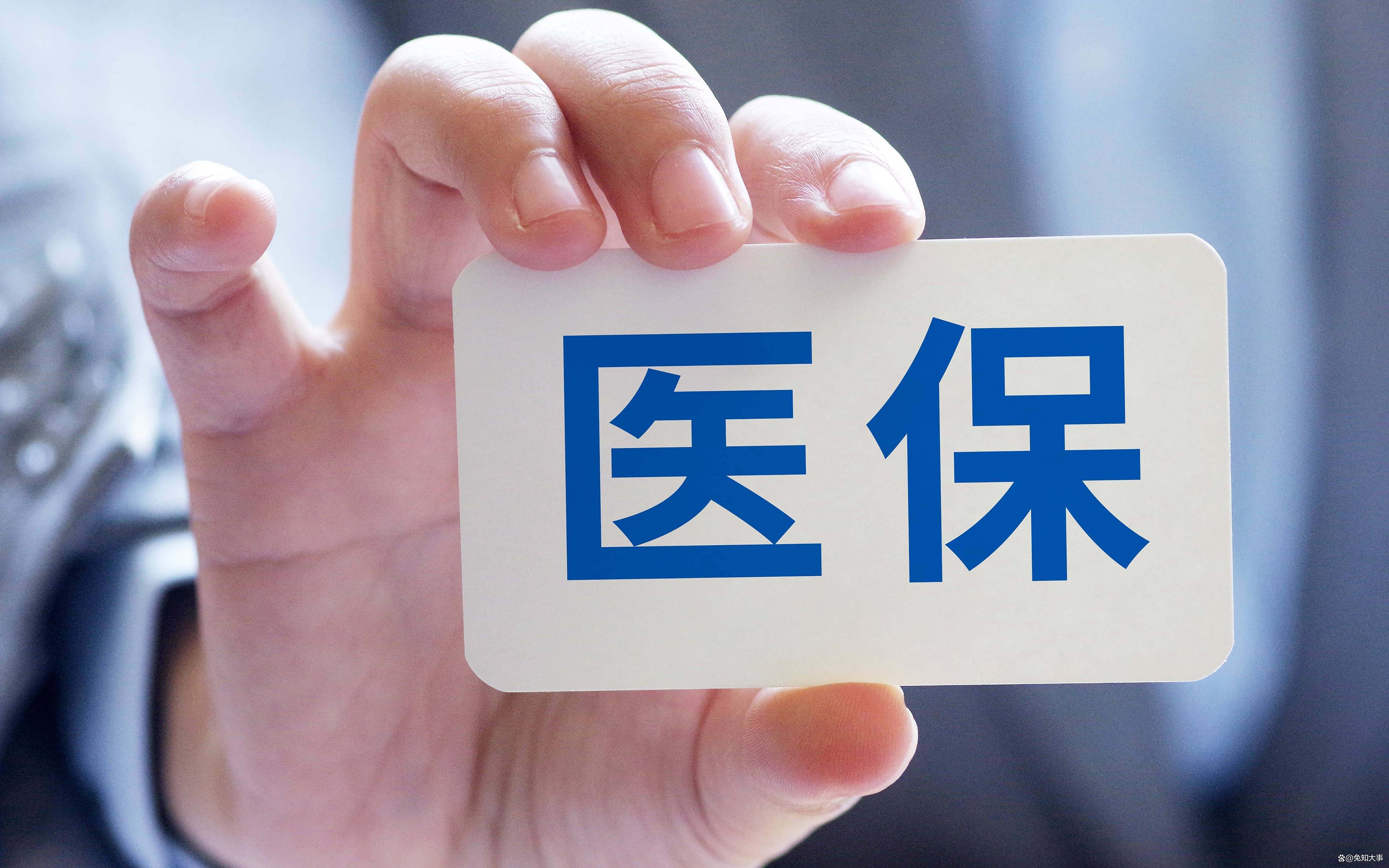 蚌埠个人医保(个人医保怎么自己缴费)