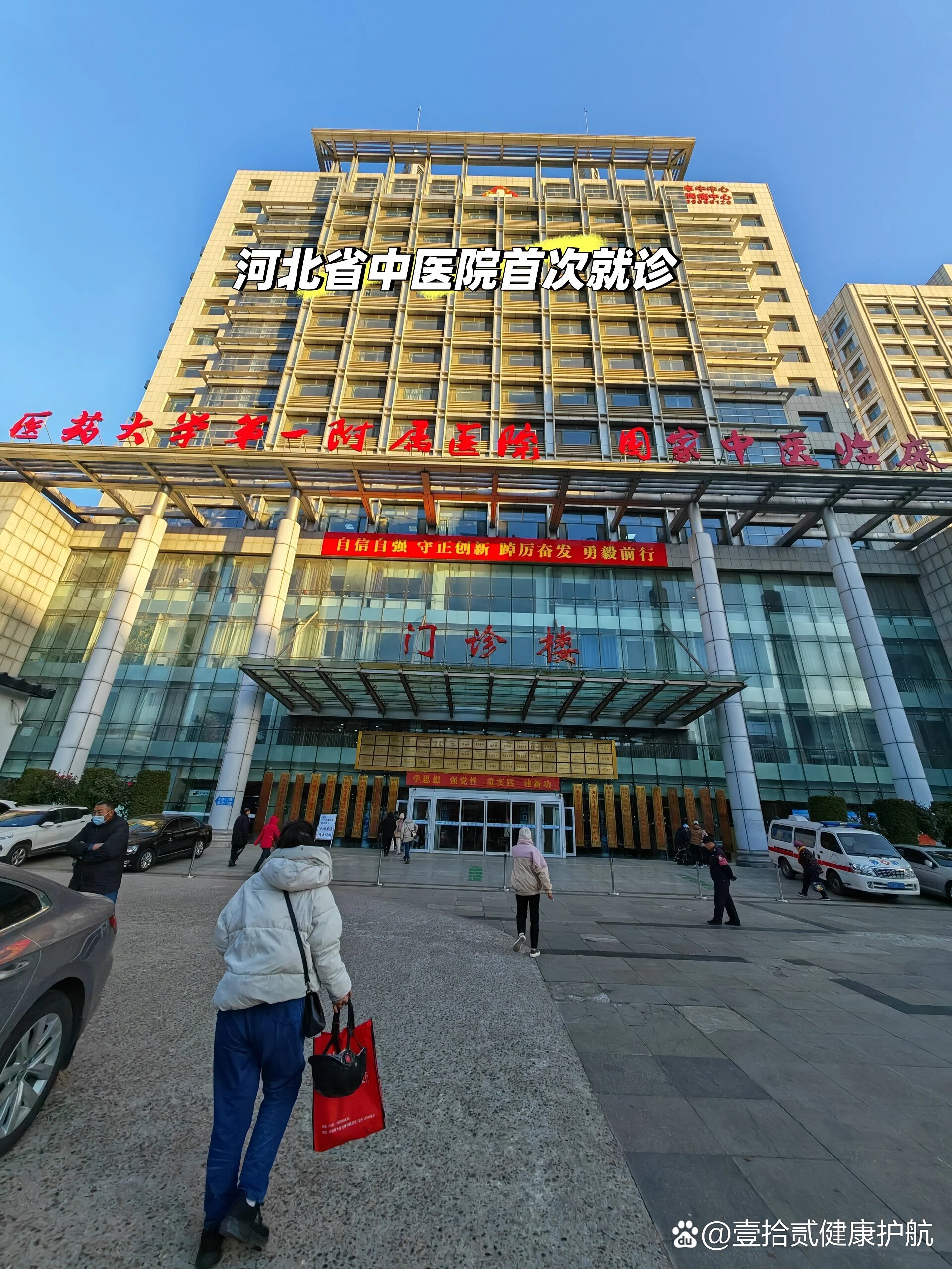 蚌埠河北省医保局(河北省医保局电话人工服务电话)