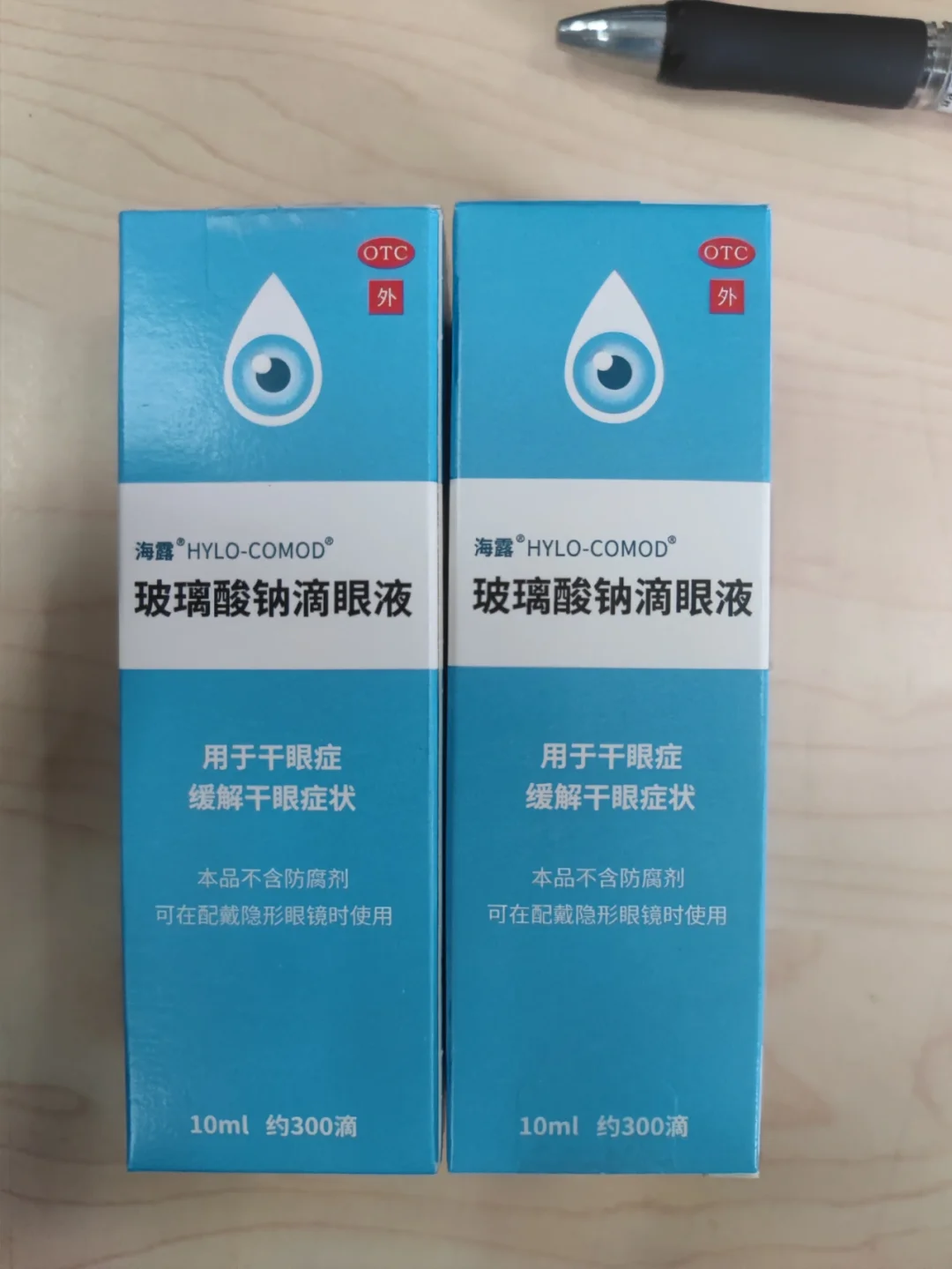 蚌埠好医保垃圾(好医保详细介绍)