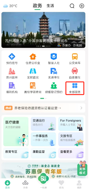 蚌埠医保局官网(安徽省医保局官网)