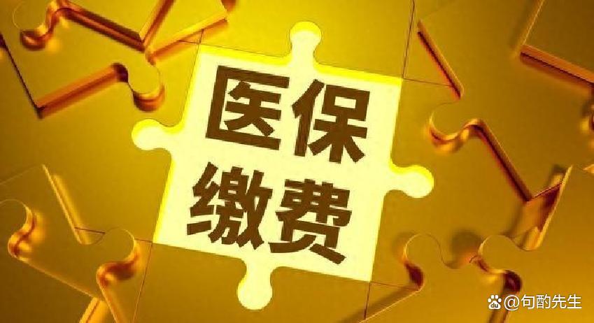 蚌埠河北医保(河北医保卡在北京就医新政策)